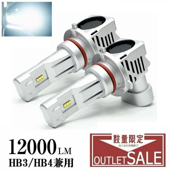 「公式」 20系 レクサス LEXUS IS250 IS350 LEDバルブ ハイビーム フォグランプ ロービーム LED化 LED HB4 / HB3 ホワイ
