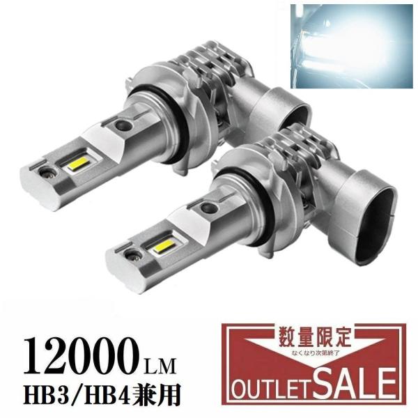 「公式」 レクサス LSハイブリッド UVF4 LEDバルブ ハイビーム フォグランプ ロー LED化 LED HB4 / HB3 ホワイト カスタム パーツ