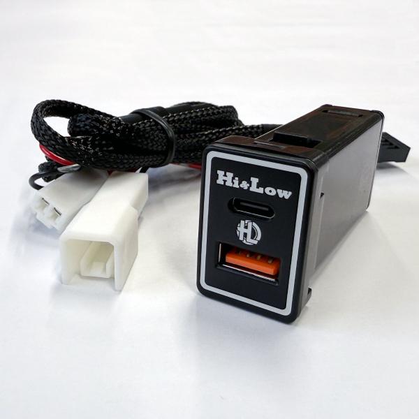 トヨタ（TOYOTA） Hi&Low H&L ハイエース/レジアスエース4型以降現行型