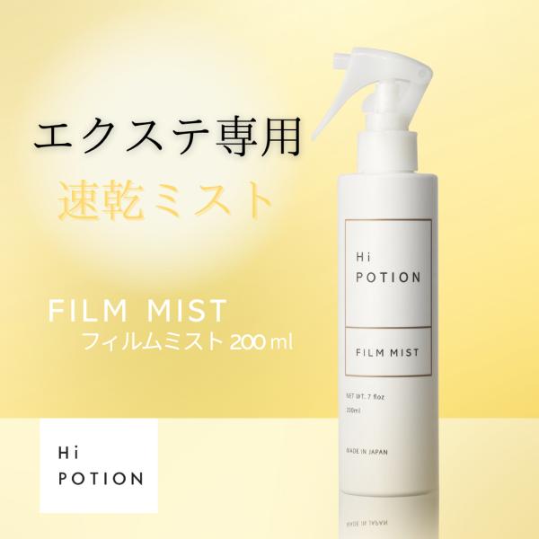 hi-potion_005