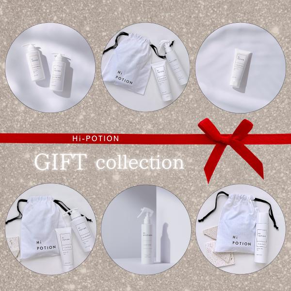 ギフト フィルムミスト ハイポーション エクステ専用 速乾ミスト