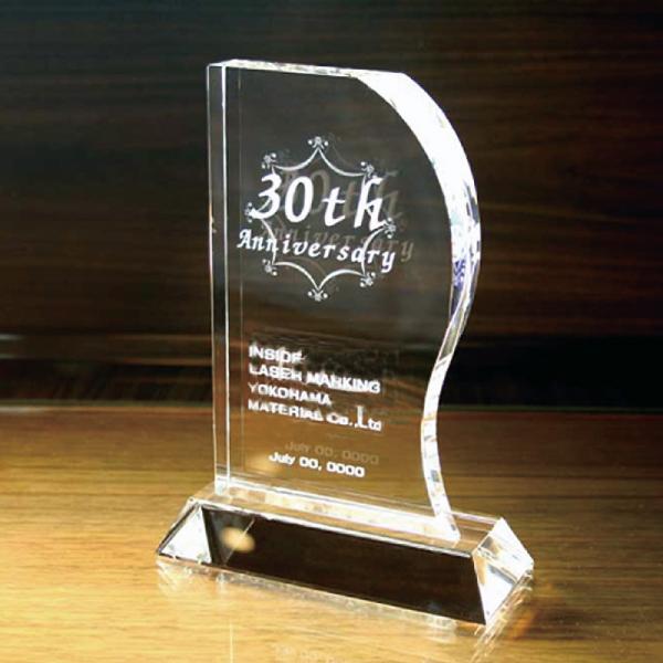 シルバー刻印　トロフィー　I.1086 シルバー刻印 トロフィー I.1086 シルバー刻印 トロフィー I.1086