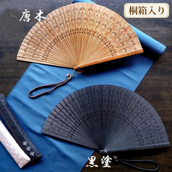 多色の仕舞扇と専用ケース付き 青– 扇専門店 万葉