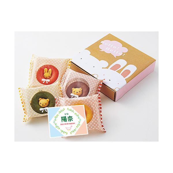 donut@発送4/9以降プロフ確認を　様の専用 出産内祝に♡】お名入れドーナツギフトセット 10個／12個