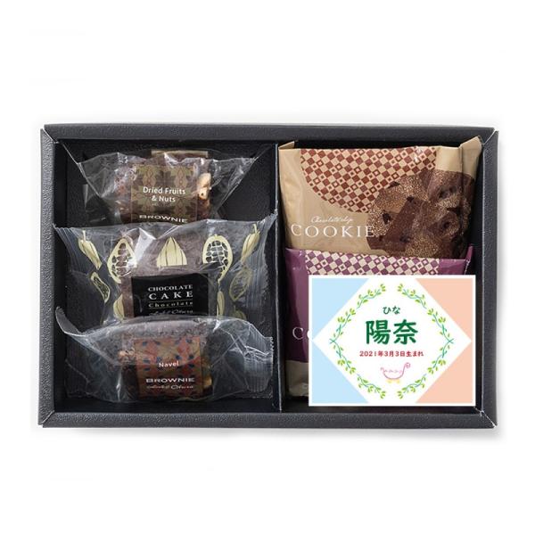 ホテルオークラのおもてなしの心を詰めた焼菓子のスイーツセット。チョコレートのほろ苦さを凝縮させたブラウニーとチョコケーキの中に、ガナッシュチョコを搾りこんだチョコ風味たっぷりのチョコレートケーキ、５種類のフルーツとクルミをアクセントに加えた...