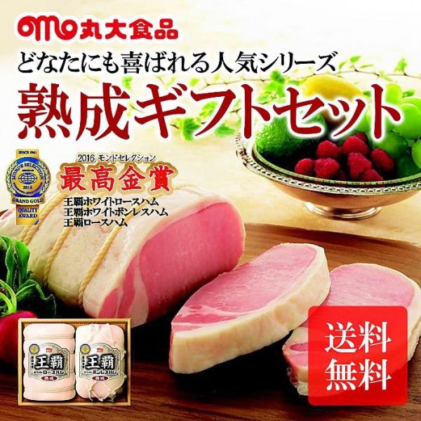 ハム様8月〜毎月10枚購入 TOKYO X桜燻ロースハム 63g 大多摩ハム ネットショップ
