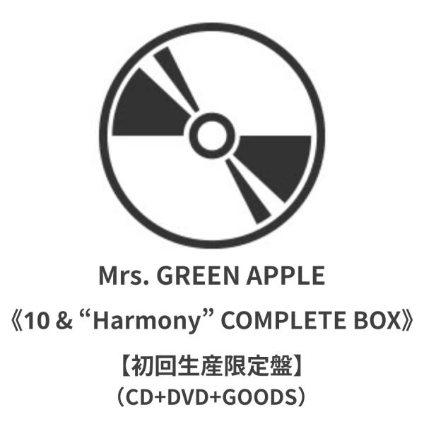 邦楽 Mrs. GREEN APPLE10& Harmony COMPLETE BOX 10 [10