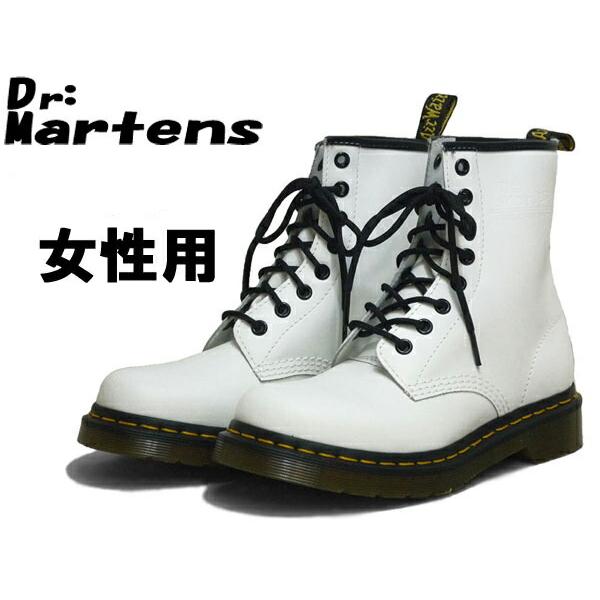ドクターマーチン 1460w 8ホールブーツ 女性用 Dr Martens 8hole Boots
