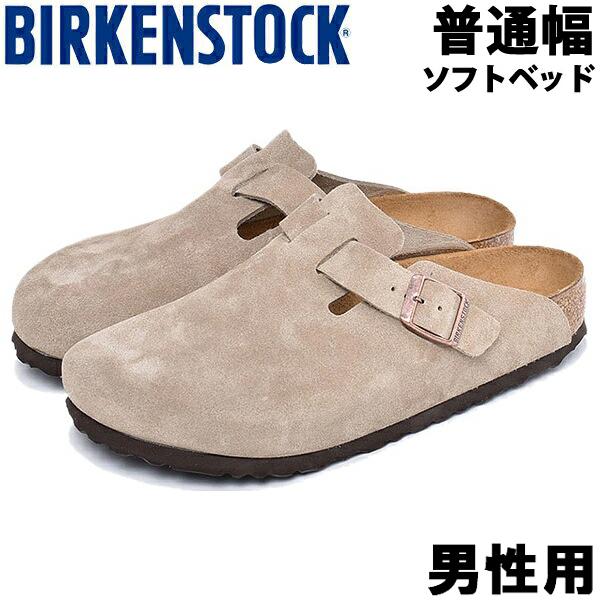 メンズサンダル コンフォートサンダル ビルケンシュトック ボストンの人気商品 通販 価格比較 価格 Com