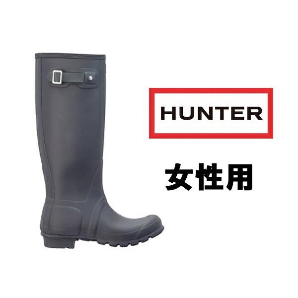 ハンター レインブーツ レディース Hunter 01 Supersport Tn