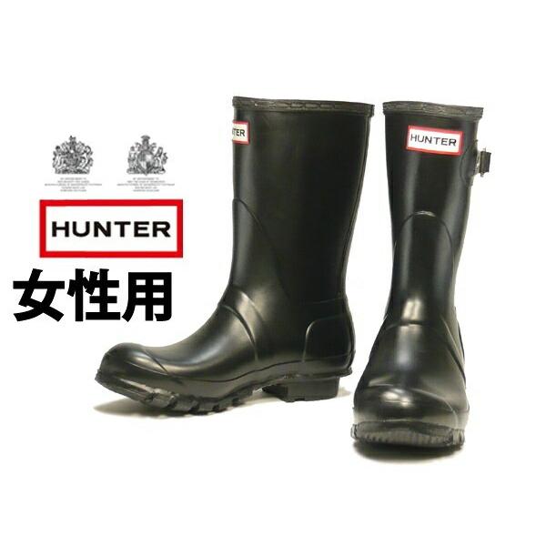 ハンター レインブーツ レディース Hunter 01 01 ブーツ スニーカーのhi スタイル 通販 Yahoo ショッピング