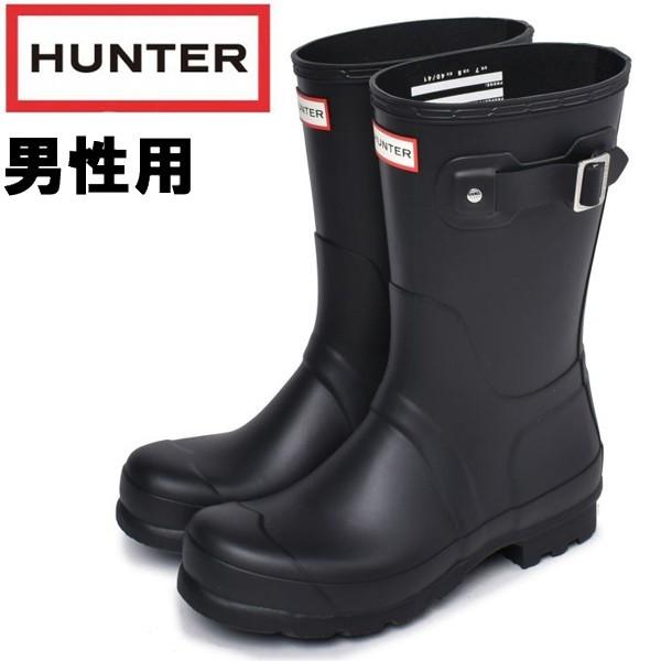 ハンター メンズ レインブーツ オリジナル ショート Hunter 01 01 ブーツ スニーカーのhi スタイル 通販 Yahoo ショッピング