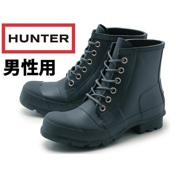 ハンター ブーツ レースアップ レインブーツ Hunter Boot メンズ 男性用 雨靴 レインシューズ 01 Olhodaguadocasado Al Gov Br