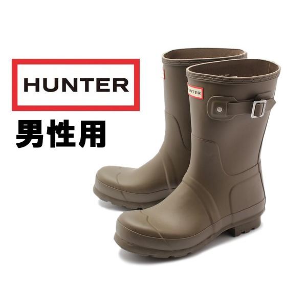 ハンター レインブーツ メンズ Hunter 01 Apaproduction Fr