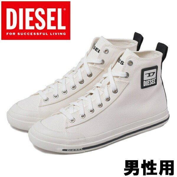 ディーゼル スニーカー メンズの人気商品 通販 価格比較 価格 Com