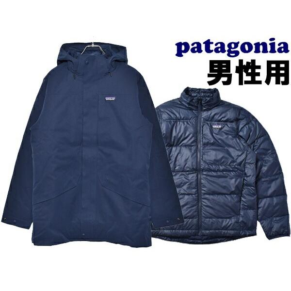 パタゴニア メンズ 中綿 ナイロン パーカー ジャケット トレス 3 イン 1 パーカ Patagonia 01 01 ブーツ スニーカーのhi スタイル 通販 Yahoo ショッピング