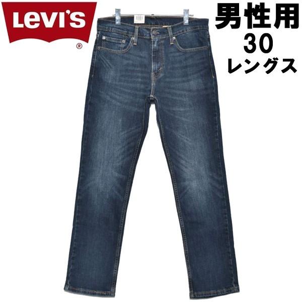 リーバイス517 メンズジーンズ(ジーパン) | 通販・人気ランキング 