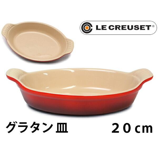 カトラリー 食器 皿 ル クルーゼの人気商品 通販 価格比較 価格 Com