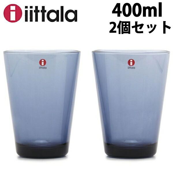 イッタラ カルティオ タンブラー 400mlの人気商品・通販・価格比較 - 価格.com イッタラ カルティオ タンブラー 400mlの人気商品・通販・価格比較 - 価格.com