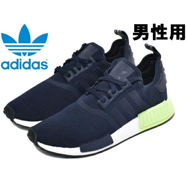 アディダス メンズ スニーカー Nmd R1 Adidas ブーツ スニーカーのhi スタイル 通販 Yahoo ショッピング