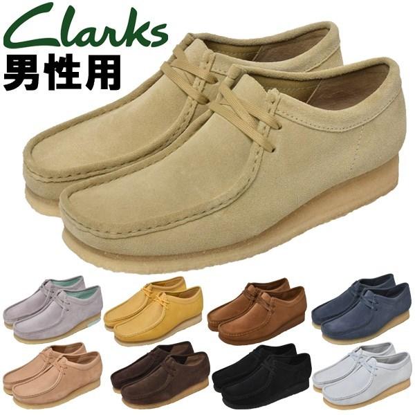 クラークス ワラビー 男性用 CLARKS WALLABEE メンズ ブーツ () :1013-0102:ブーツ・スニーカーのHi!スタイル - 通販 - Yahoo!ショッピング クラークス ワラビー 男性用 CLARKS WALLABEE メンズ ブーツ () :1013-0102:ブーツ・スニーカーのHi!スタイル - 通販 - Yahoo!ショッピング