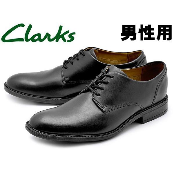 クラークス 靴 シューズ レザー ビジネスシューズ フォーマル靴 メンズ Clarks ブーツ スニーカーのhi スタイル 通販 Yahoo ショッピング