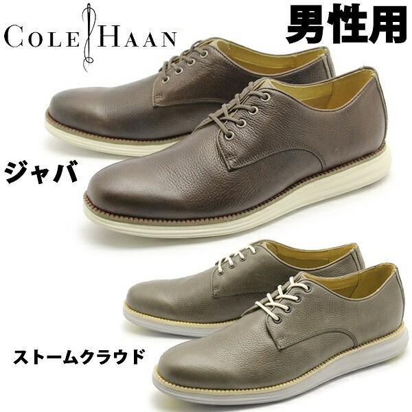 50 コールハーン 靴 評判 人気のファッションスタイル
