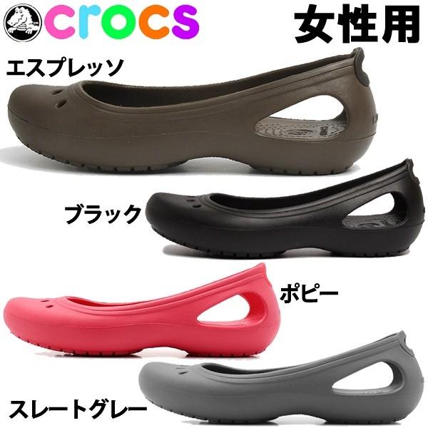 クロックス Crocs レディース パンプス 1239 0099 Buyee Buyee Japanese Proxy Service Buy From Japan Bot Online