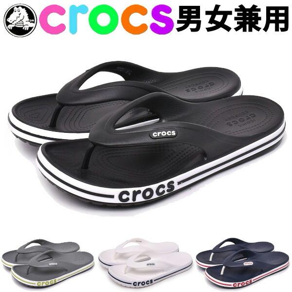 クロックス メンズ レディース ビーチサンダル フリップ Crocs バヤバンド 1239 0277 大人気商品