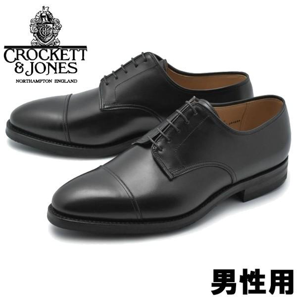 クロケット ジョーンズ メンズ ドレスシューズ ワイズ G ラスト 341 ブラッドフォード Crockett Jones Thecharlienoble Com