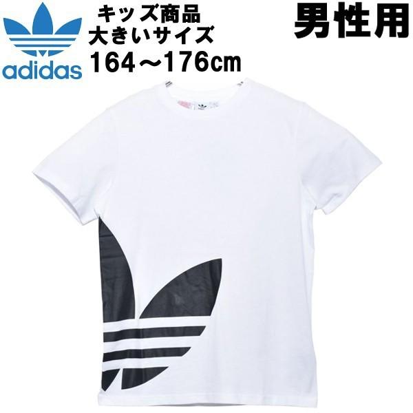 アディダス メンズ レディース キッズ ジュニア 半袖tシャツ 海外ジュニアモデル ビッグ トレフォイル Tシャツ Adidas ブーツ スニーカーのhi スタイル 通販 Yahoo ショッピング