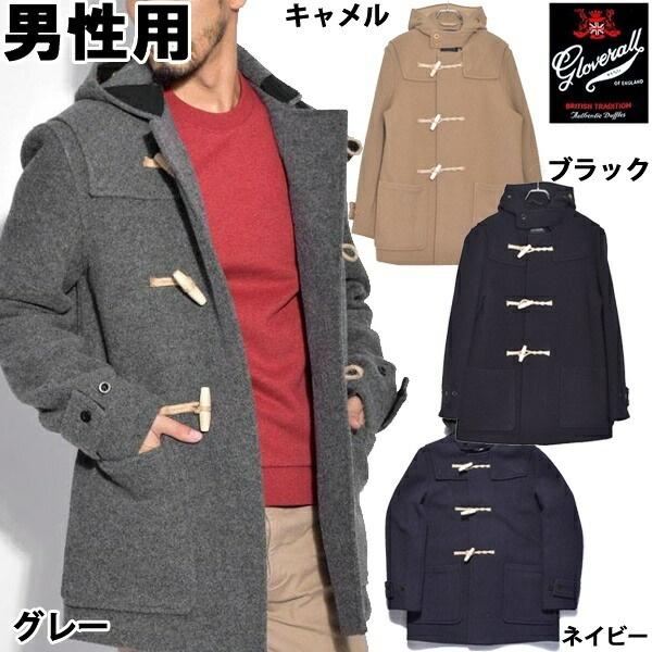 グローバーオール ミッドモンティウールコート メンズ ダッフルコート 36 0022 36 0022 ブーツ スニーカーのhi スタイル 通販 Yahoo ショッピング