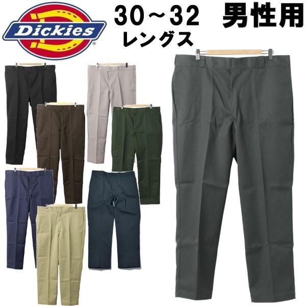 大きいサイズ メンズボトムス 通販 人気ランキング 価格 Com
