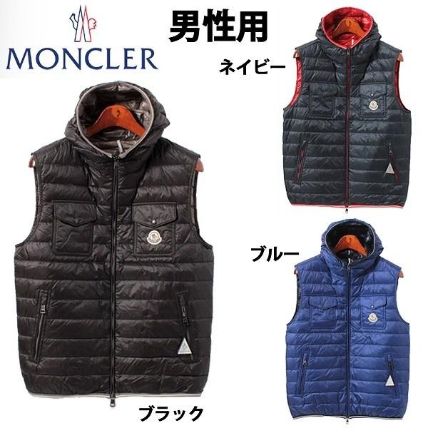 モンクレール ジレ Moncler Gers ダウンベスト メンズ ダウンベスト 2621 0140 2621 0140 ブーツ スニーカーのhi スタイル 通販 Yahoo ショッピング
