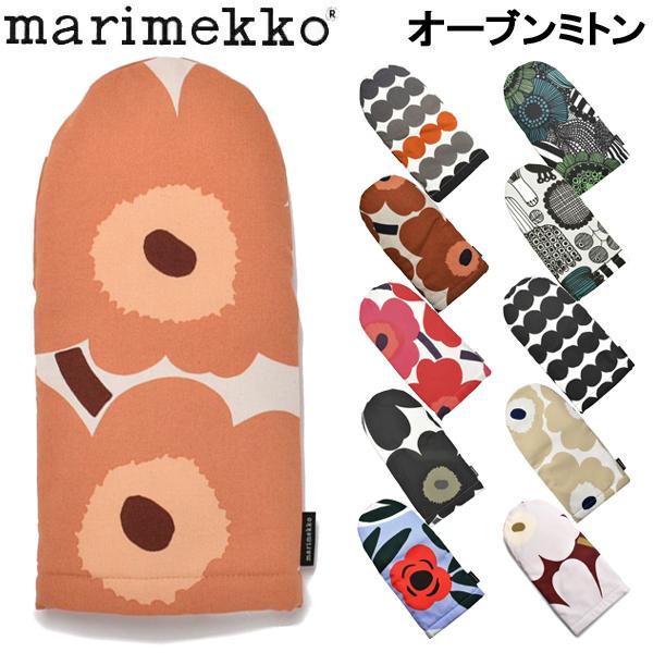 マリメッコ 鍋つかみ オーブンミトン MARIMEKKO 7403-0005