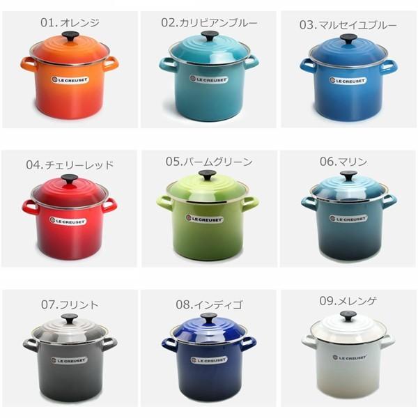 ル・クルーゼ 鍋 ストックポット 7.6L LE CREUSET 7901-0012 : 7901 