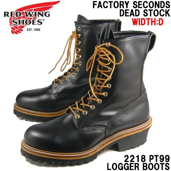 デッドストック レッドウイング 2218 ロガーブーツ スチールトゥ ブラック 2218 PT99 男性用 Dワイズ RED WING 2218  (85300061)