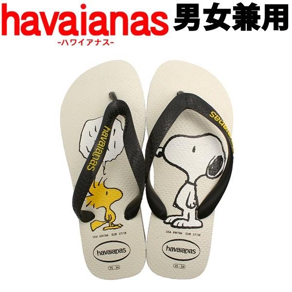 訳あり品 ハワイアナス スヌーピー ビーチサンダル 0128 男女兼用 ホワイトxブラック 43 44 28cm 28 5cm Havaianas White Black Hv024 Buyee Buyee Japanese Proxy Service Buy From Japan Bot Online