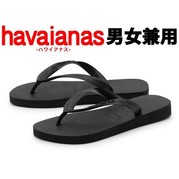 havaianas 4000029