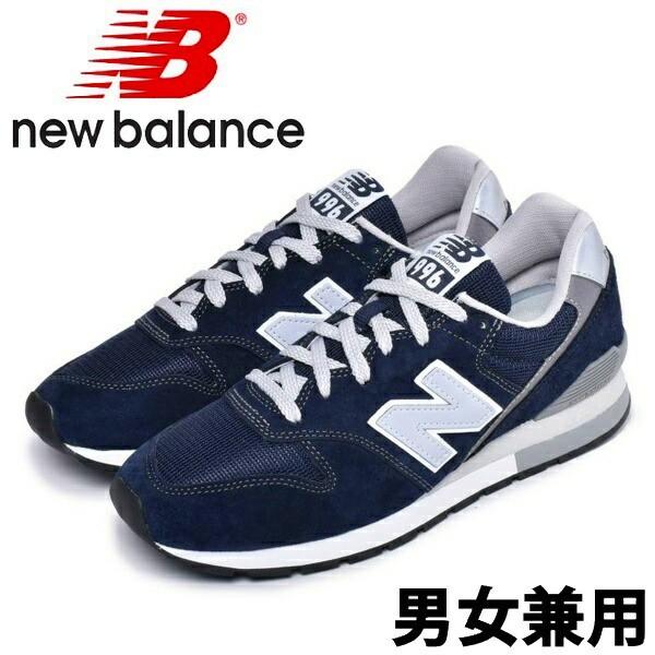 ネイビー ニューバランス 996 レディーススニーカーの人気商品 通販 価格比較 価格 Com