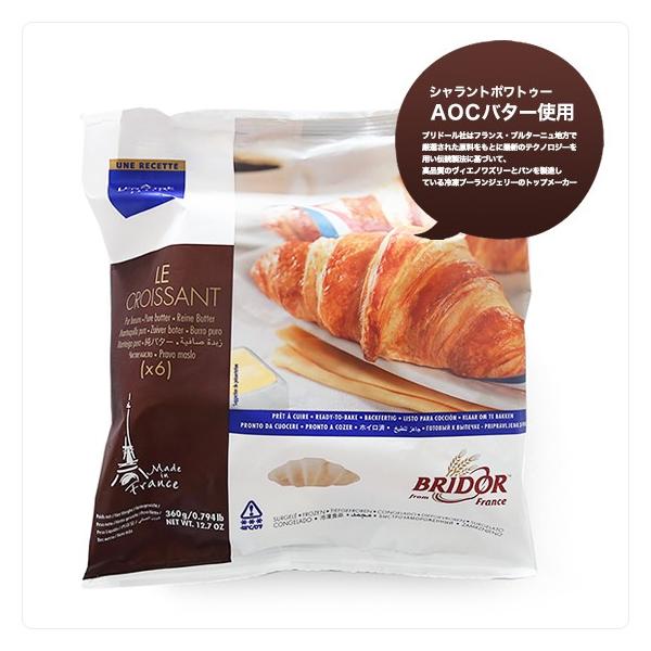 新着商品 グラスフェッドバター バターコーヒー フランス バター セーブル Sevre A O C 無塩 フランス産 250g 冷蔵品 公式 Goodsome Co