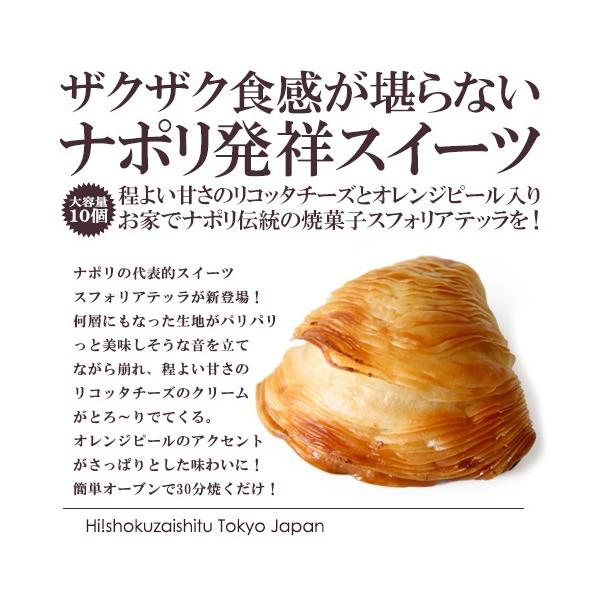 オレンジ チーズ ケーキの人気商品 通販 価格比較 価格 Com