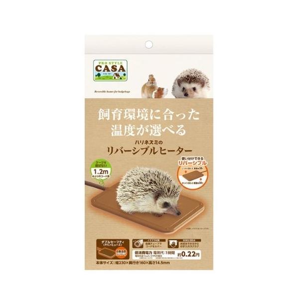 飼育環境に合った温度が選べる。PTC+ヒューズのダブルセーフティー。電源:AC100V（50/60HZ)定格消費電力:8W表面温度（室温18℃時）高温面：38℃前後低温面：30℃前後安全装置:PTC・ヒューズ電気代（1kWh=27円の場合）...