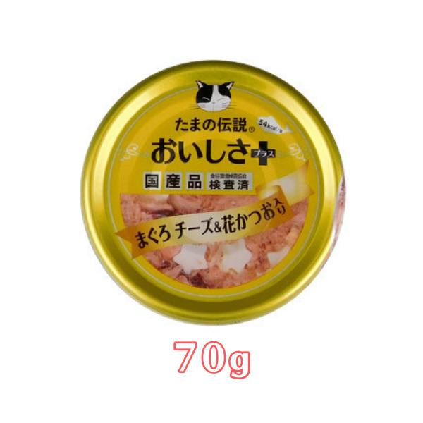 安いチーズ星人の通販商品を比較 ショッピング情報のオークファン