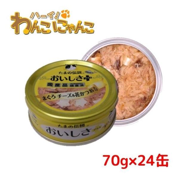P[X̔ STIT[ ܂̓`vX ܂끕`[YԂ 70g×24(No.32)Y