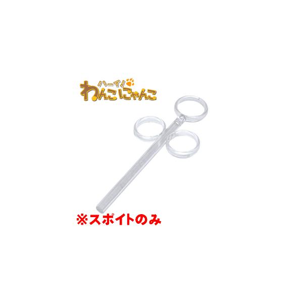 ※商品の色選択はできません。 ※当製品は、鳥のヒナ専用給餌器です。これ以外の目的には使用しないでください。※初めて使用される方は熟練者または獣医師の指導を受けられることをおすすめします。※給餌の際スポイト先端でヒナの気管等を傷つけないようご...