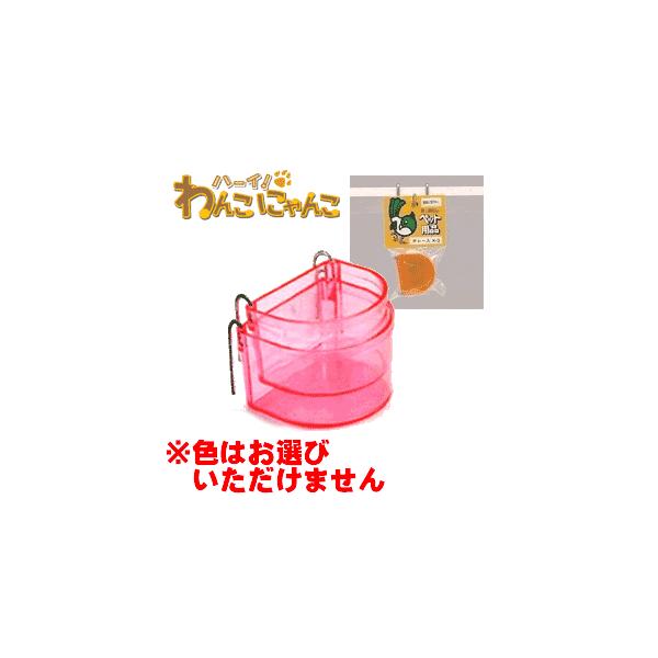 カナリヤ、文鳥、十姉妹、及び飼い鳥全般のカルシウム(ボレー粉)入れに最適です。フック付きなのでケージの好きなところに設置ができます。大・小２個組●材質　プラスチック製●サイズ大：約40×45×30mm小：約35×40×27mm●カラー　5色...