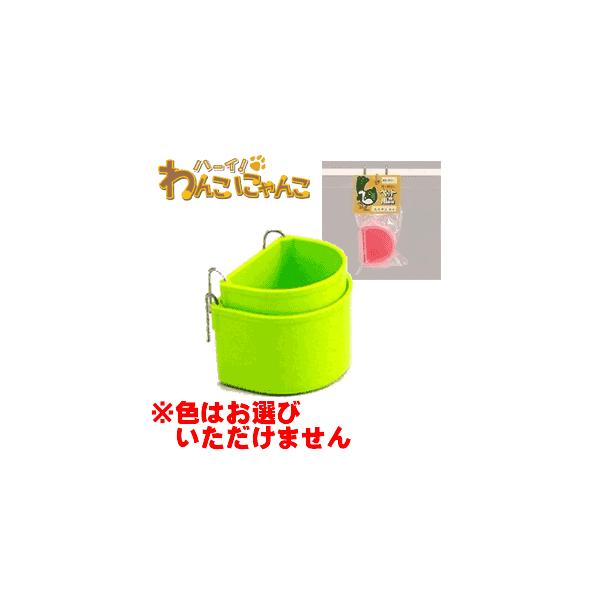 カナリヤ、文鳥、十姉妹、及び飼い鳥全般の餌入れ、水入れに最適です。フック付きなのでケージの好きなところに設置ができます。大・小２個組●材質　プラスチック製●サイズ大：約50×60×40mm小：約42×55×37mm●カラー　5色(※カラーの...