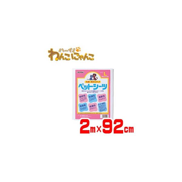 㐻 ybgV[ck 2×92  􂦂ybgV[cLp