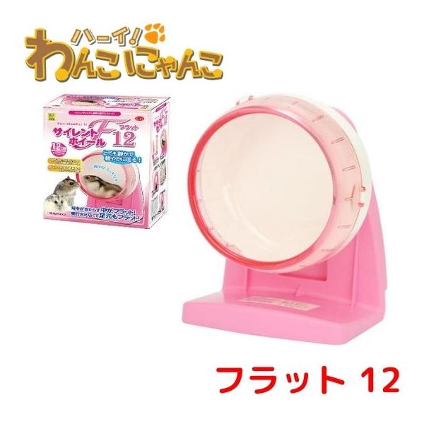 OW U41 TCgzC[ tbg 12